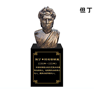 但丁玻璃鋼仿銅半身像