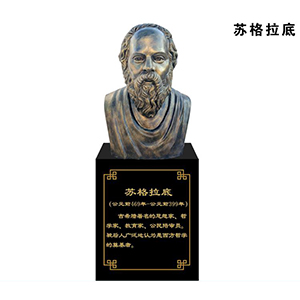 蘇格拉底玻璃鋼仿銅半身像