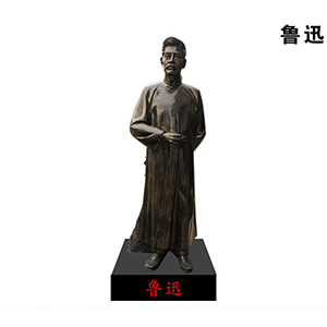 魯迅 玻璃鋼仿銅名人 作家