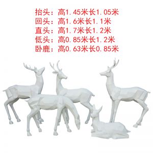 玻璃鋼抬頭抽象鹿