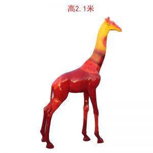 玻璃鋼紅色長頸鹿晚霞彩繪色（直頭）