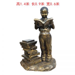 看書男孩玻璃鋼仿銅