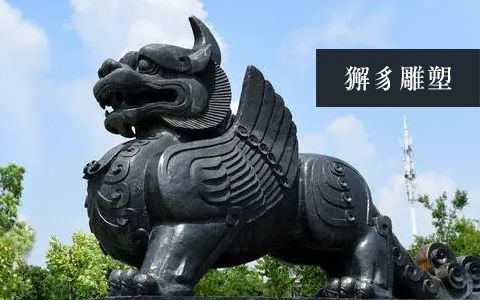 獬豸雕塑 獬豸雕塑