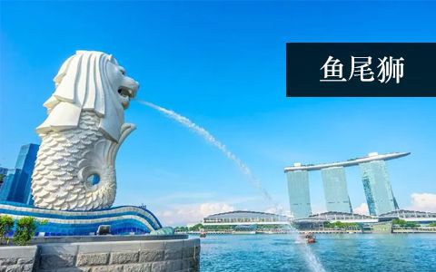 魚尾獅雕塑 魚尾獅雕塑