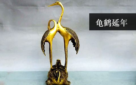 龜鶴雕塑 龜鶴雕塑